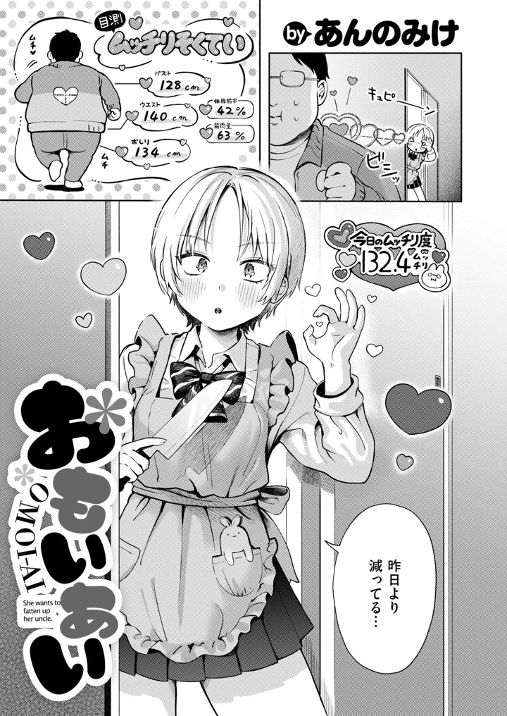 5ページ目