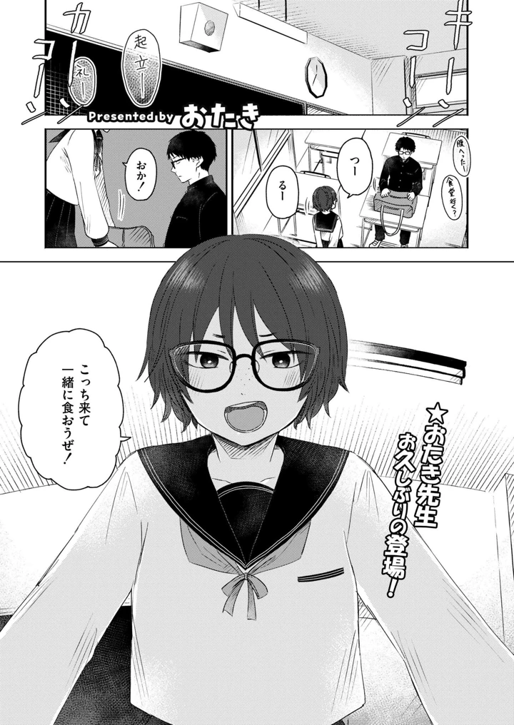 35ページ目