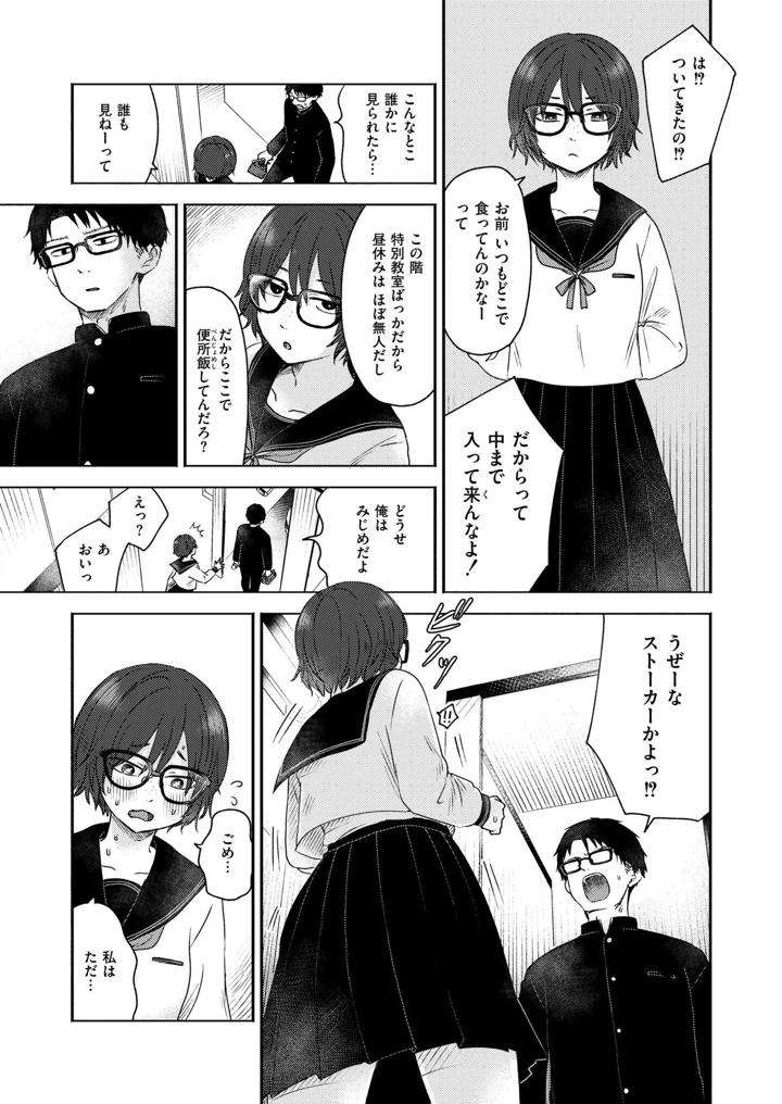39ページ目
