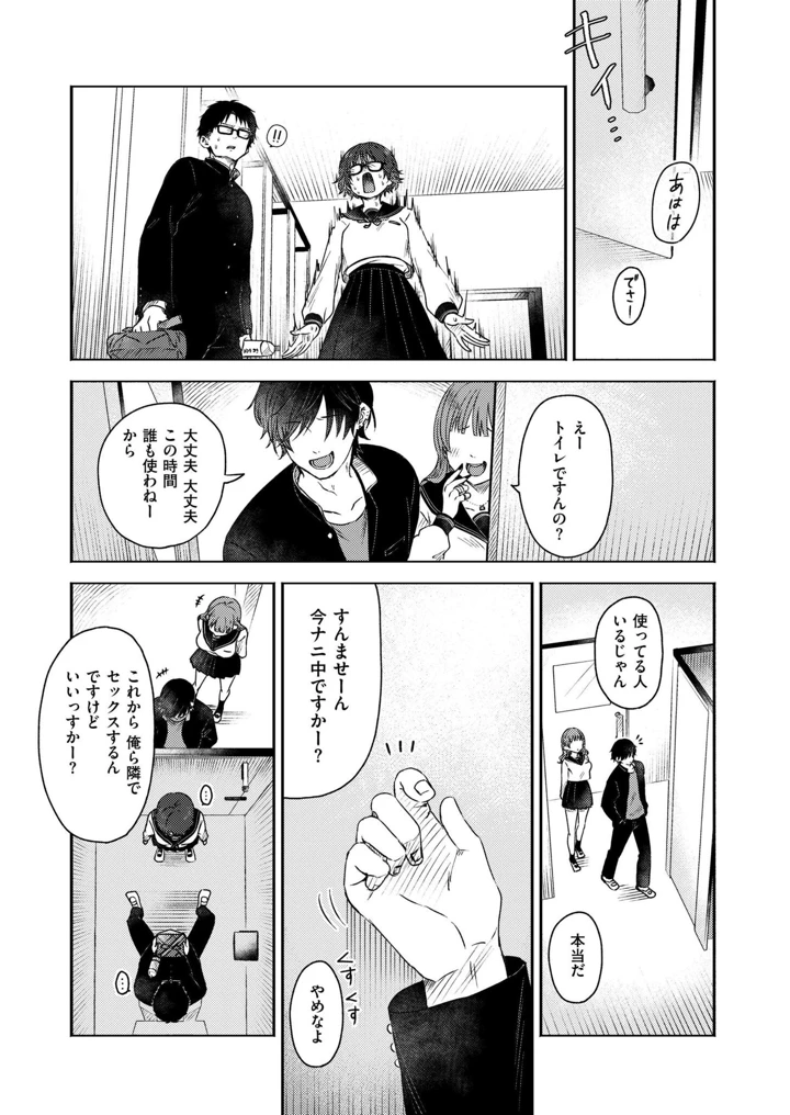 40ページ目