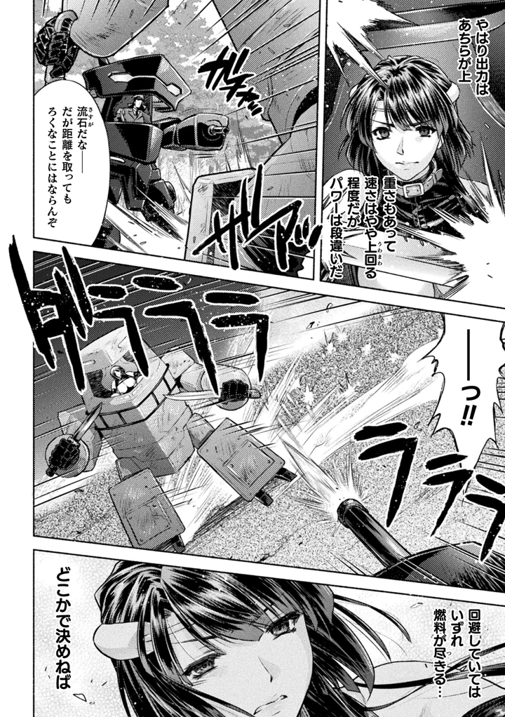 4ページ目