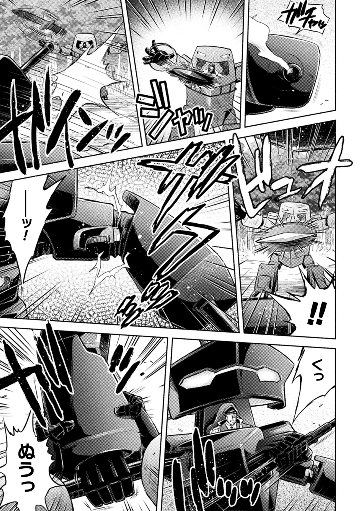 5ページ目