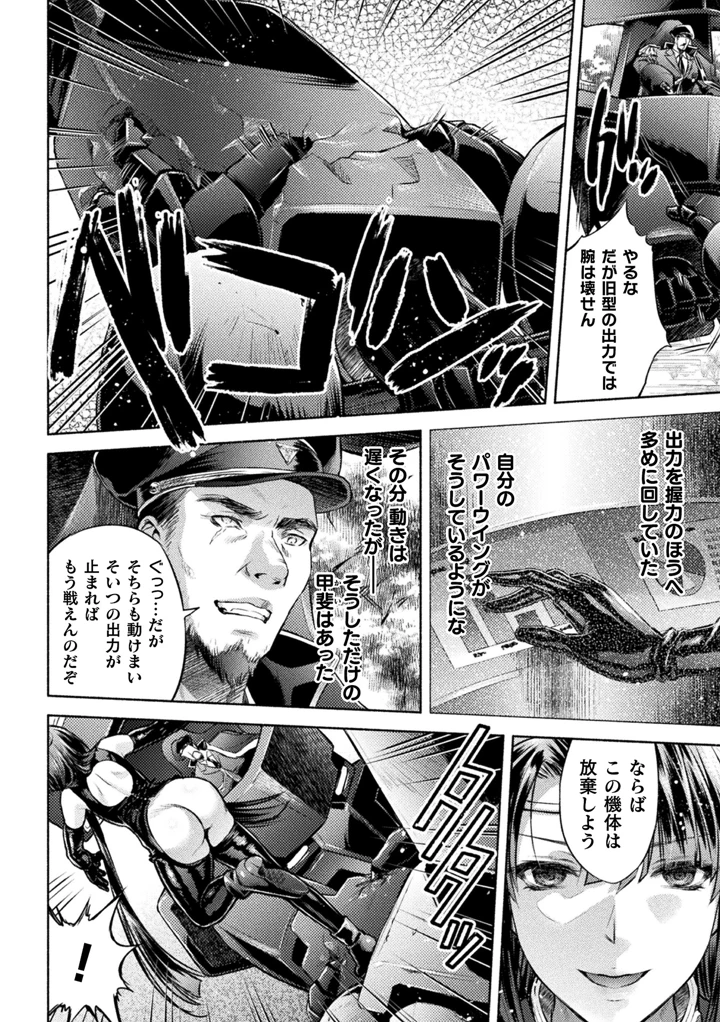 6ページ目