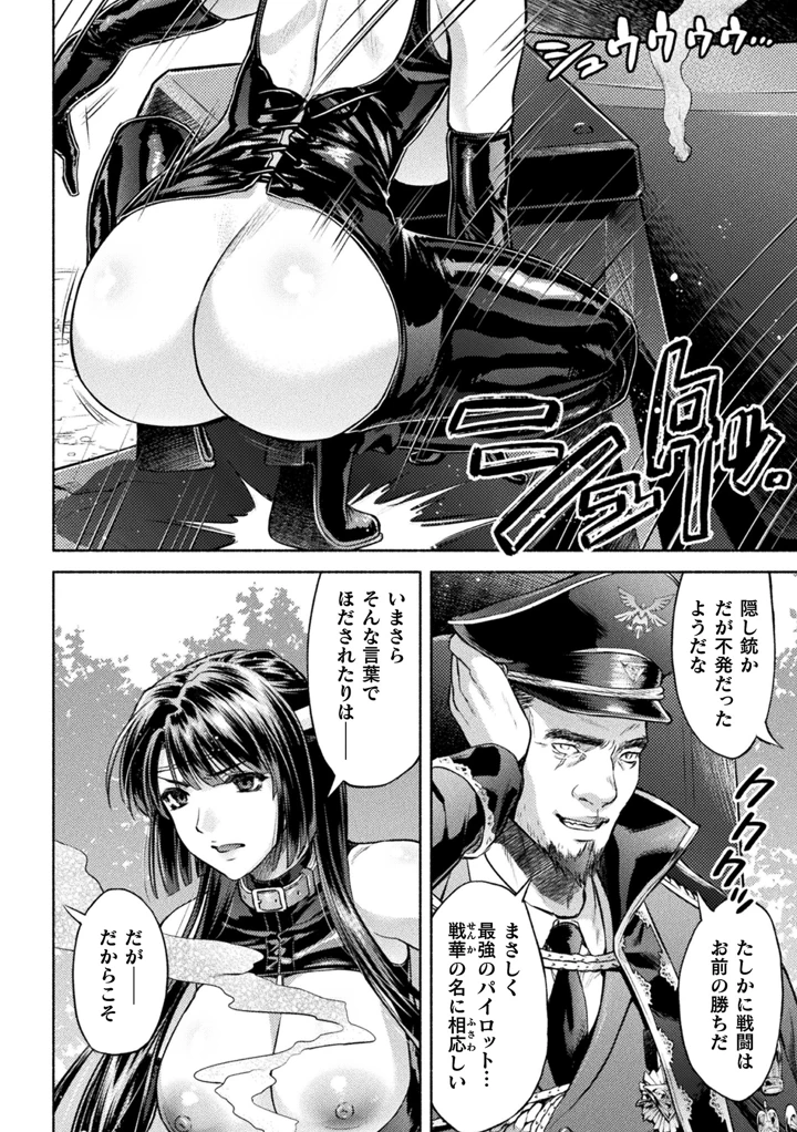 8ページ目