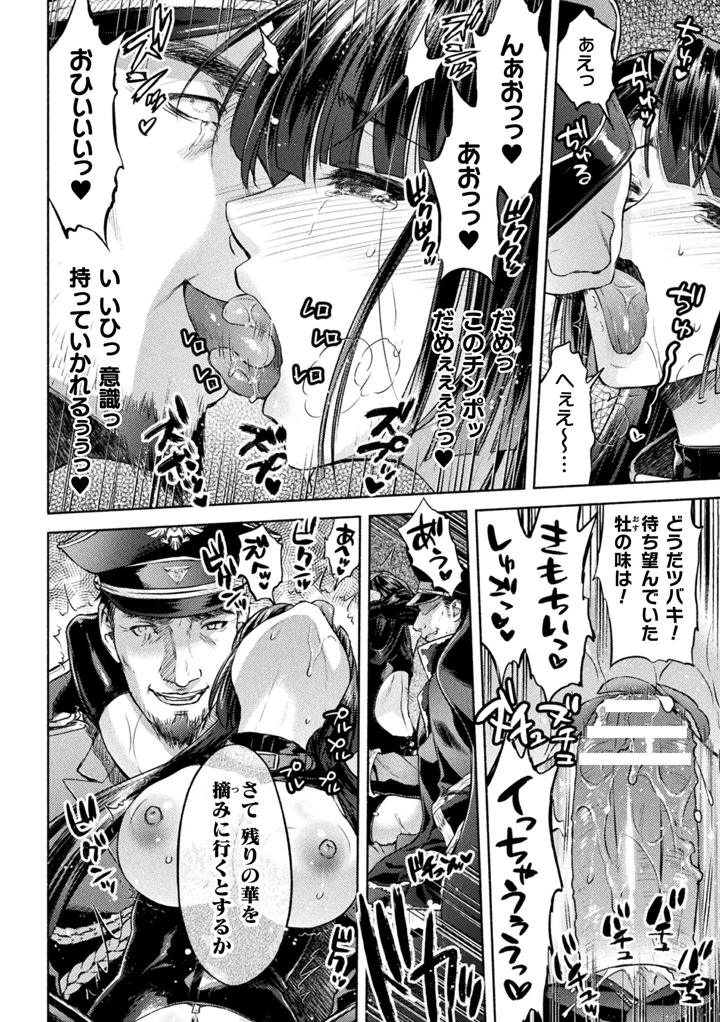 20ページ目