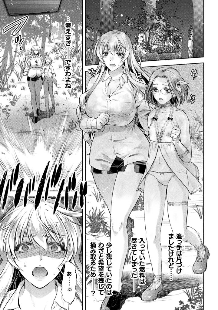 21ページ目