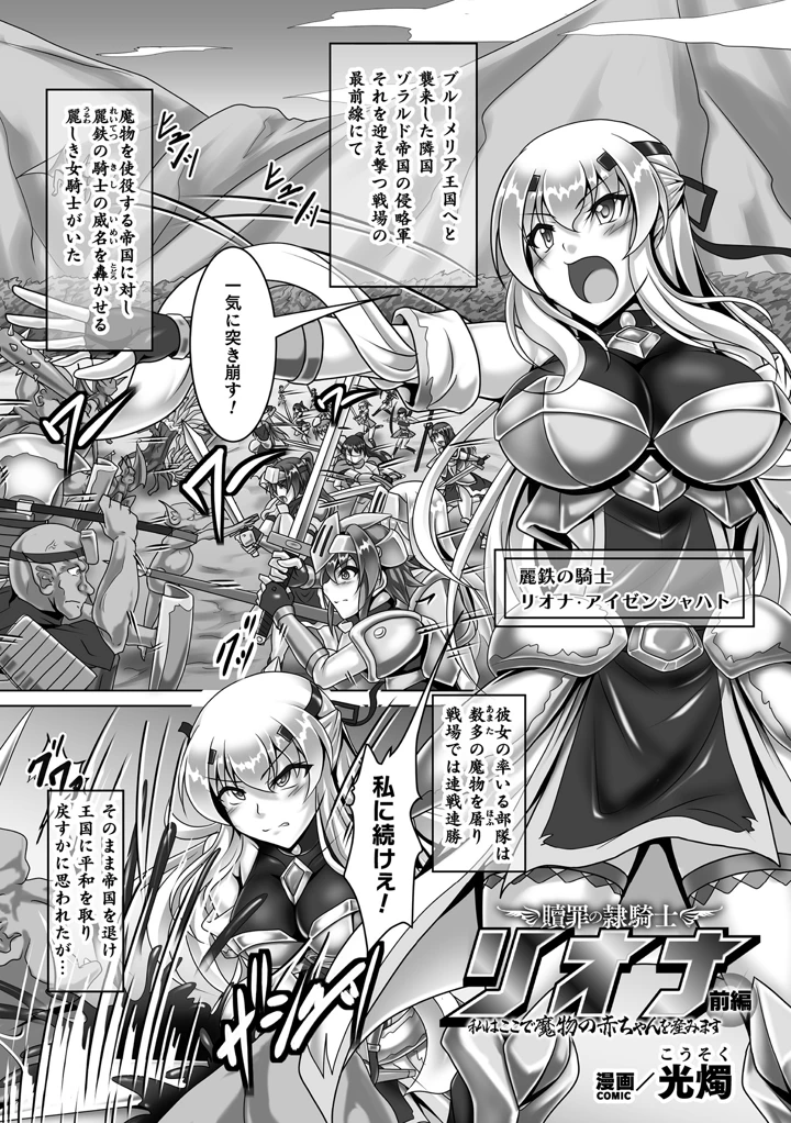 25ページ目