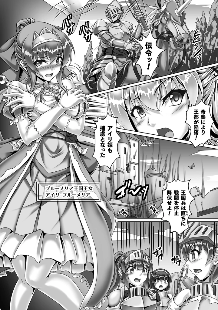 26ページ目