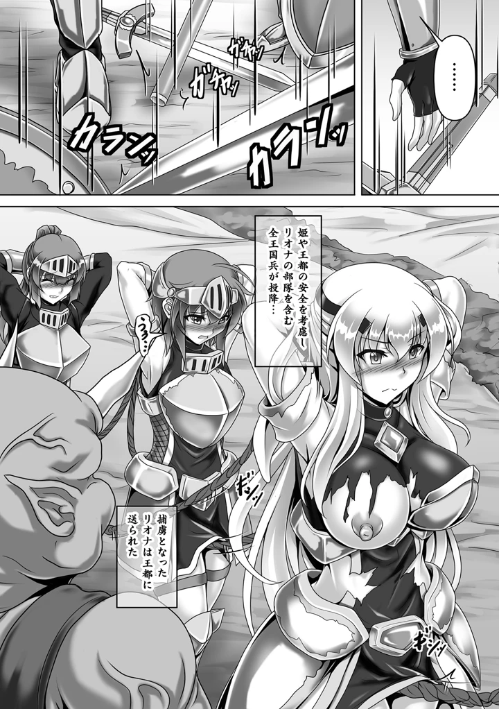 27ページ目