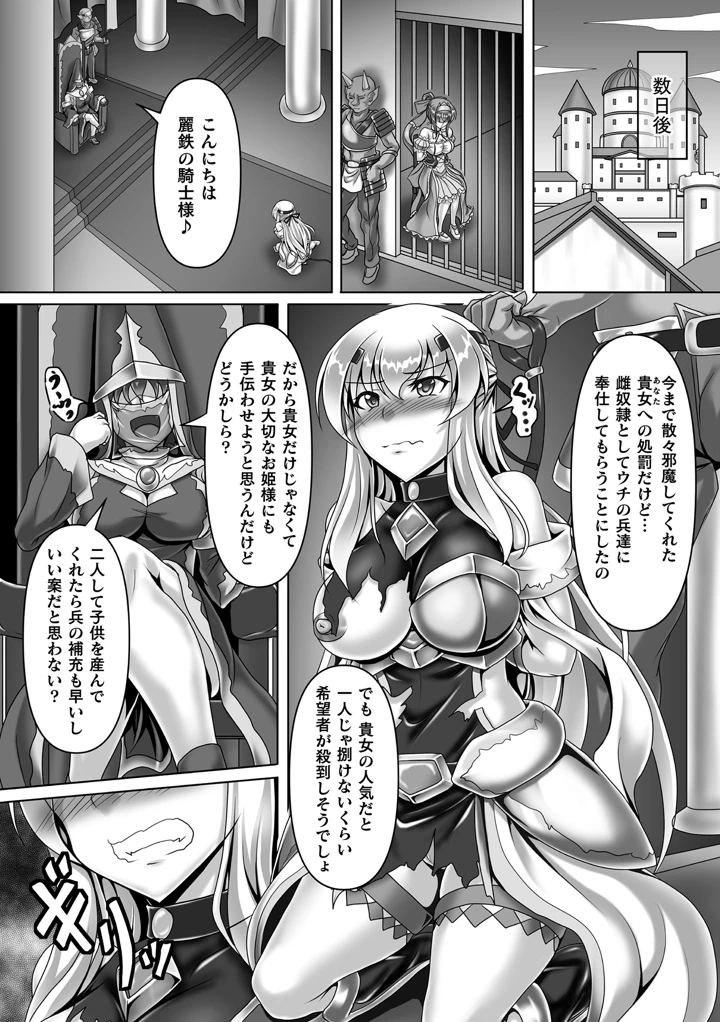 28ページ目