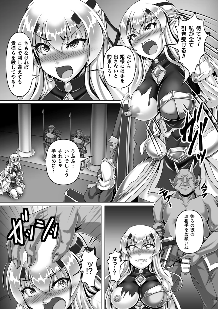 29ページ目