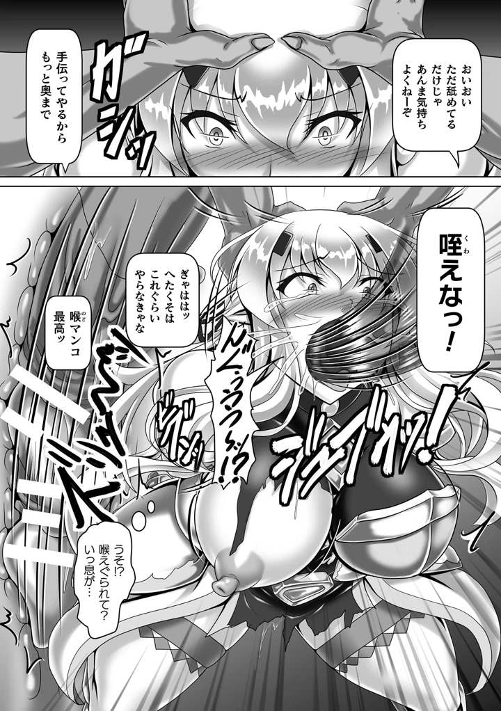 31ページ目