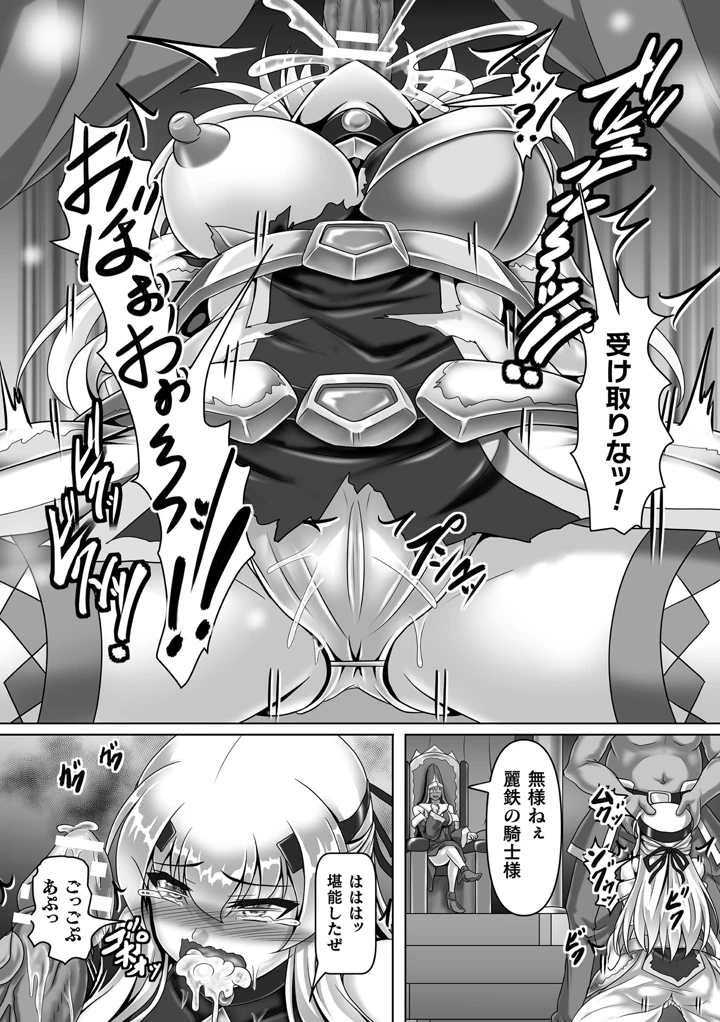 33ページ目