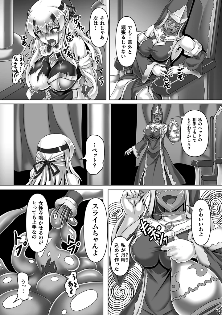 34ページ目