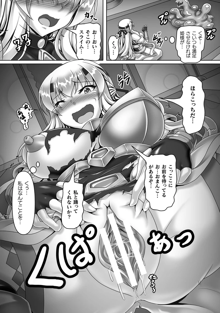35ページ目