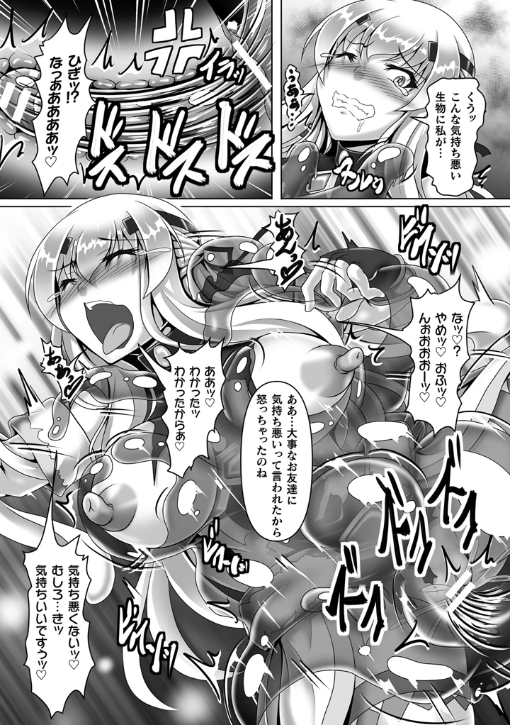 37ページ目
