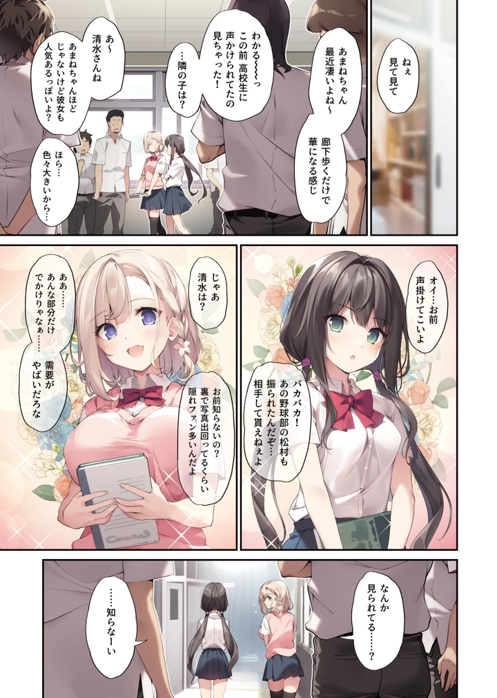 2ページ目