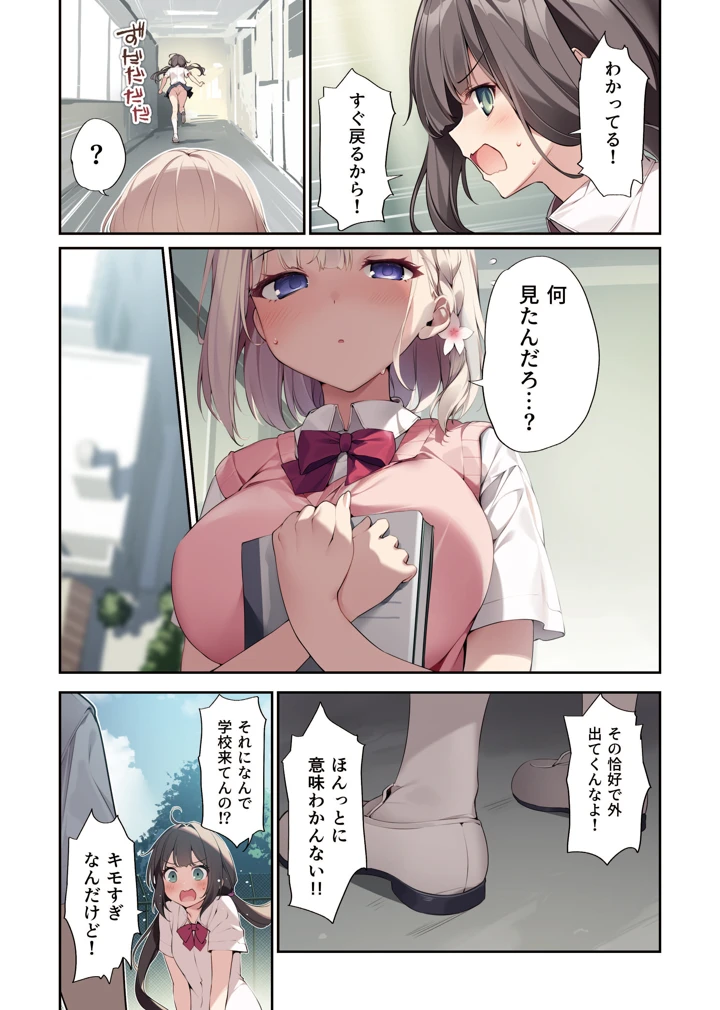 4ページ目