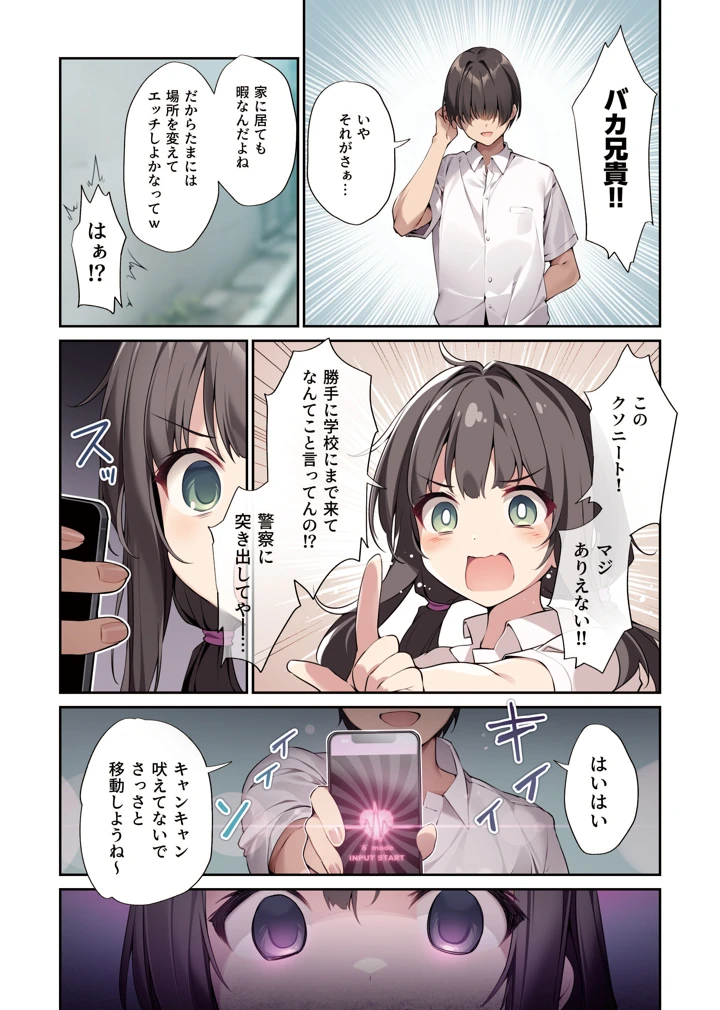 5ページ目