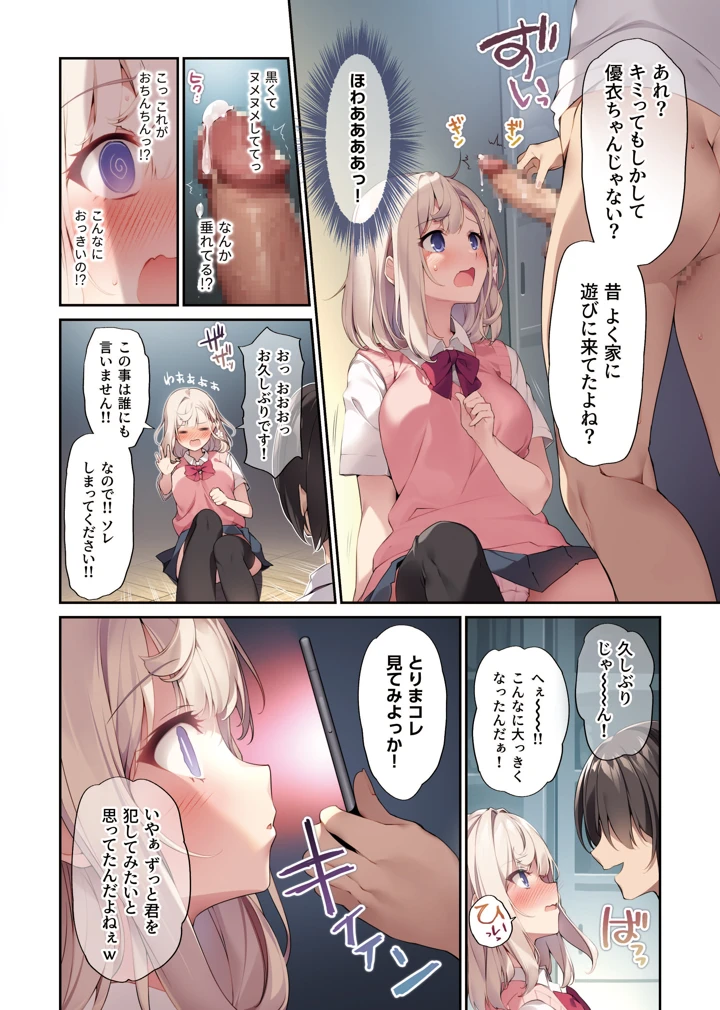 9ページ目