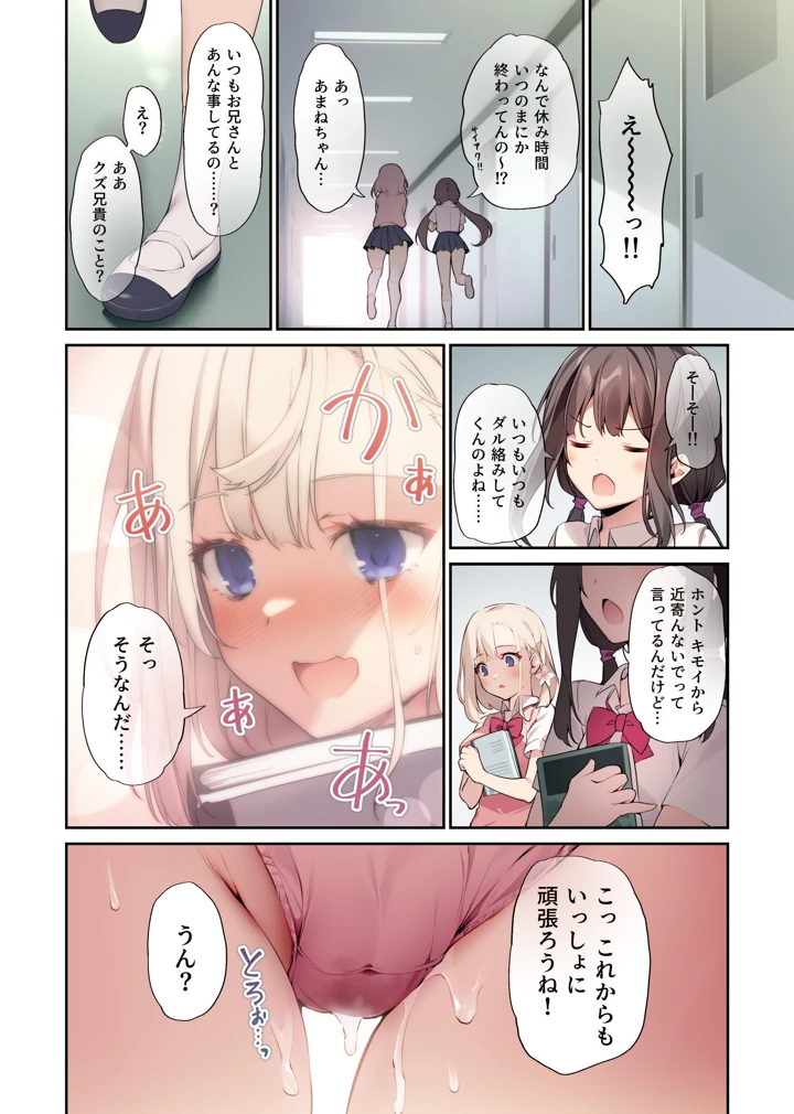 29ページ目