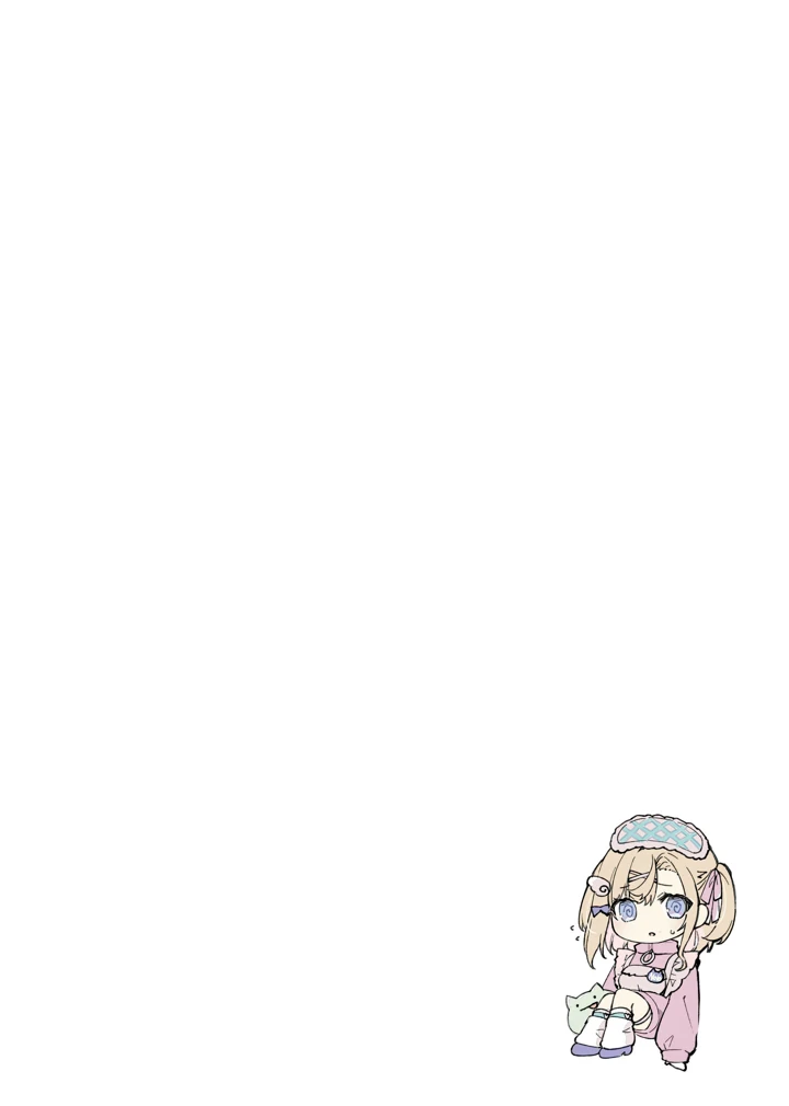 30ページ目