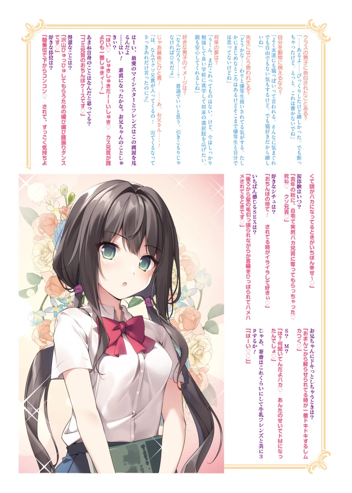 32ページ目