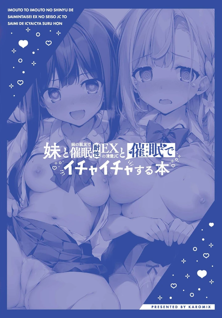 34ページ目