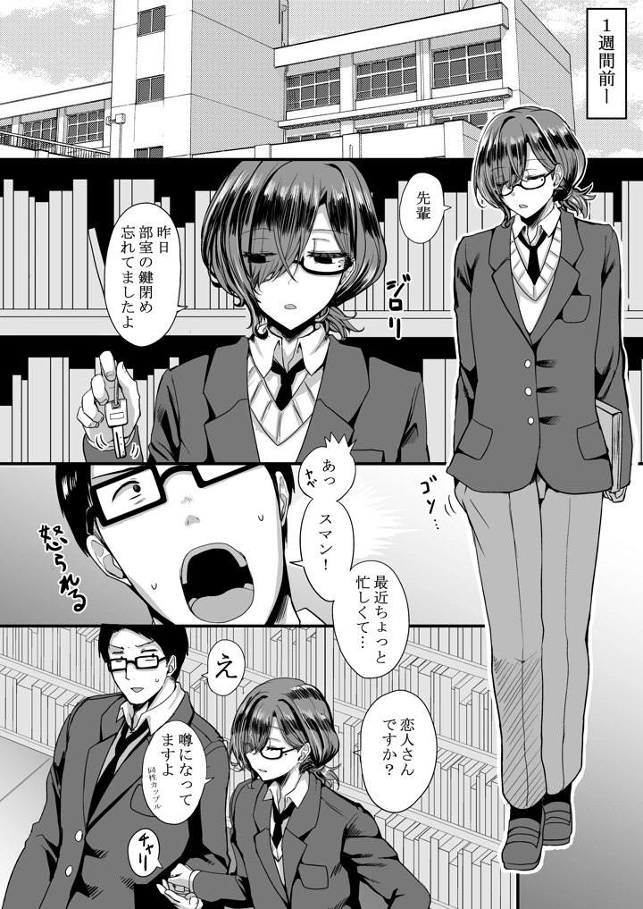 3ページ目