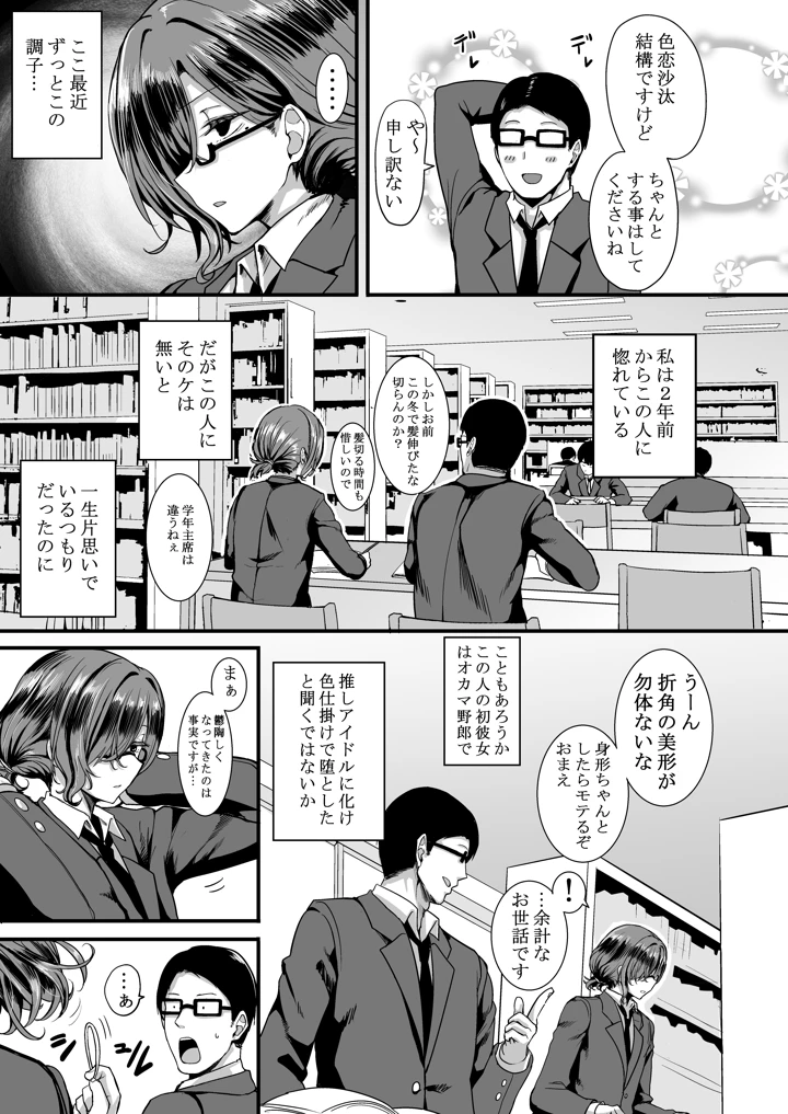 4ページ目