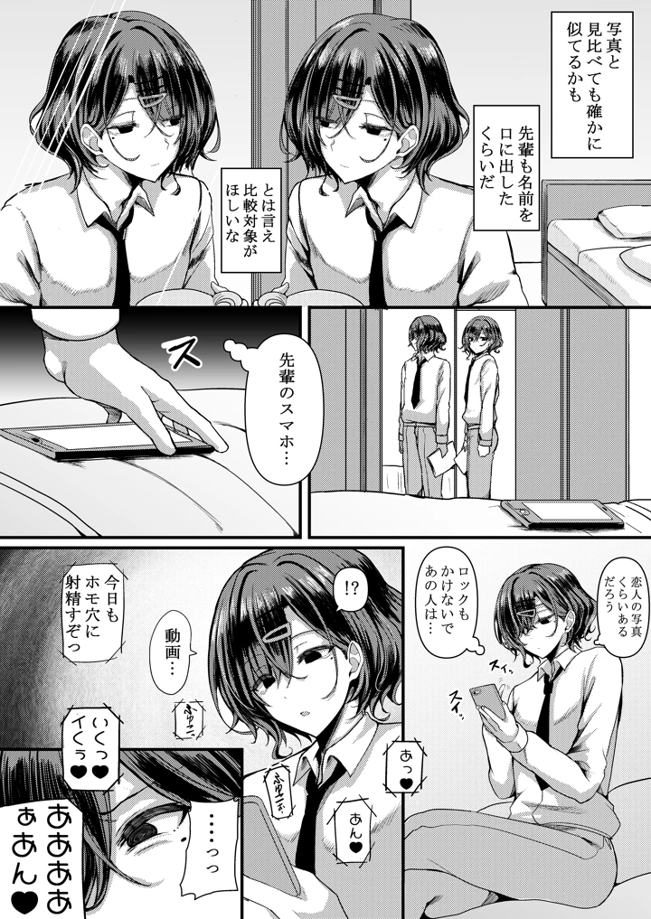 7ページ目