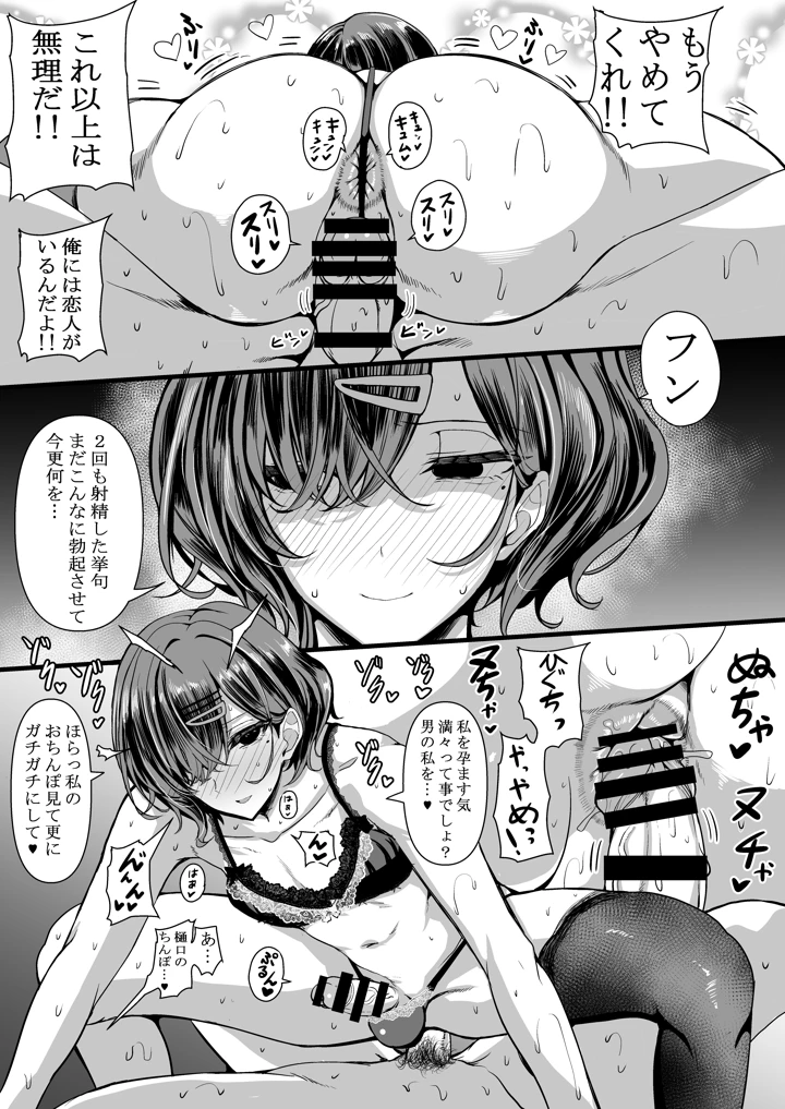 14ページ目