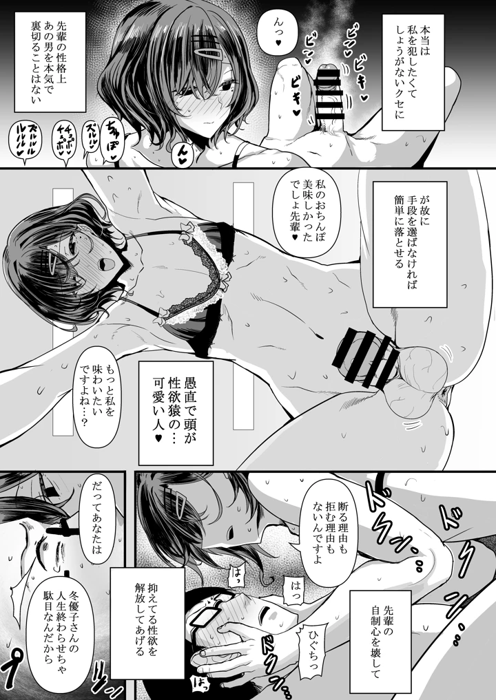 20ページ目