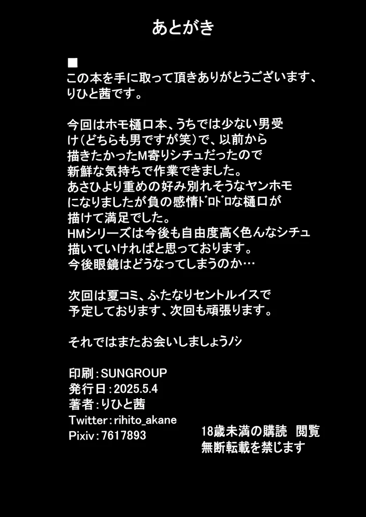 25ページ目