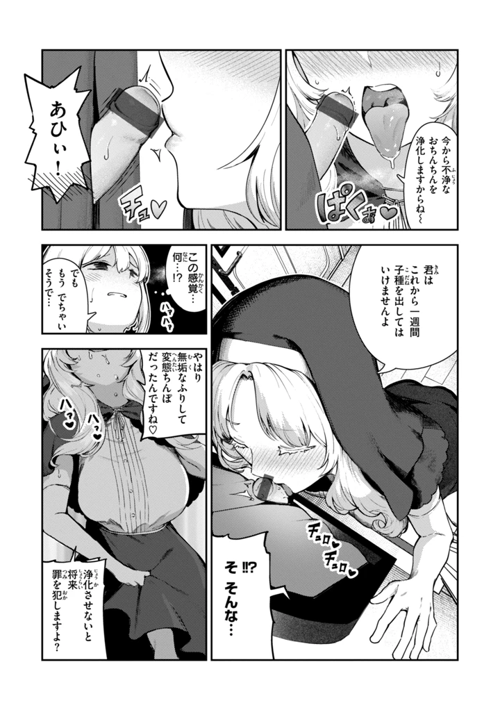 15ページ目