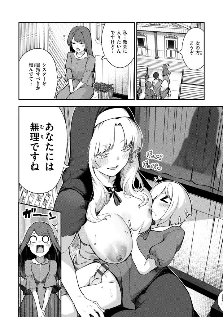 20ページ目