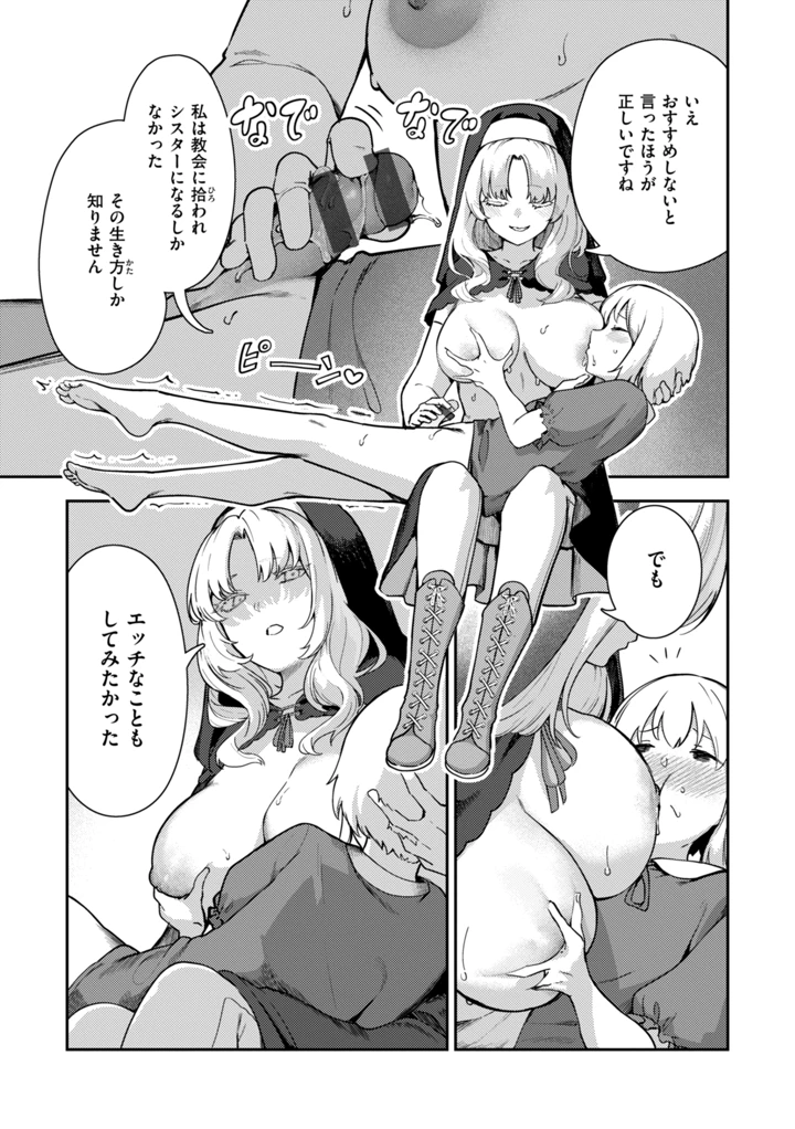 21ページ目