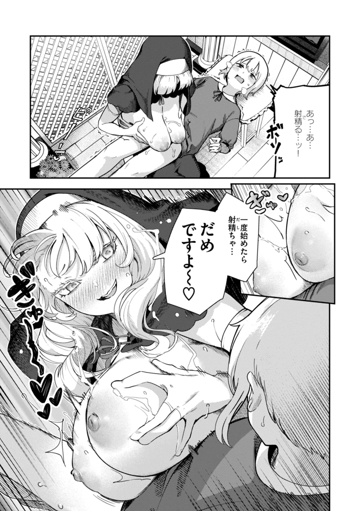 23ページ目
