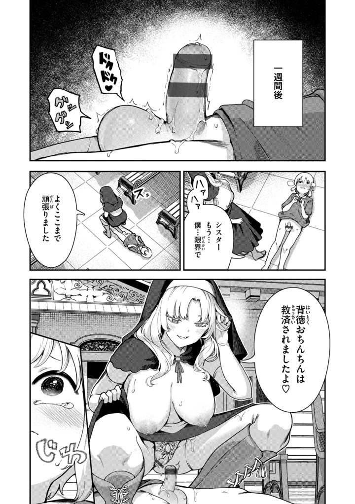 26ページ目