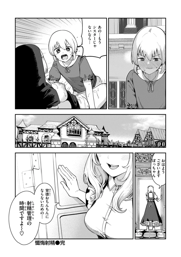 42ページ目