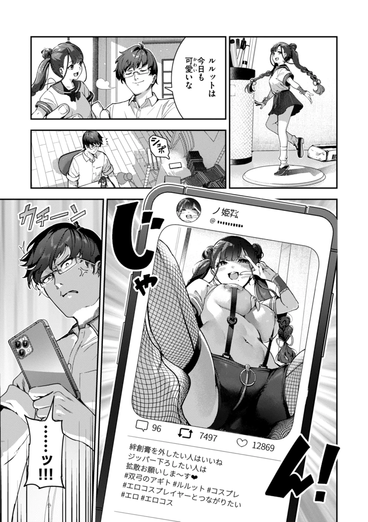 43ページ目
