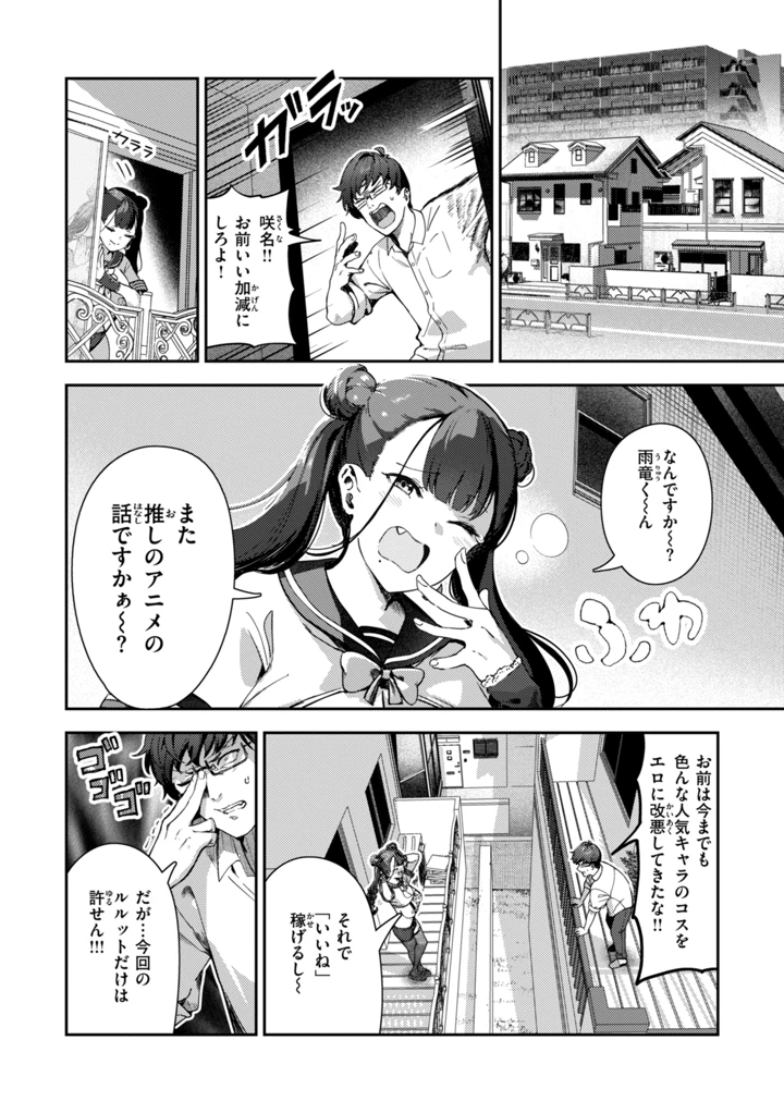 44ページ目