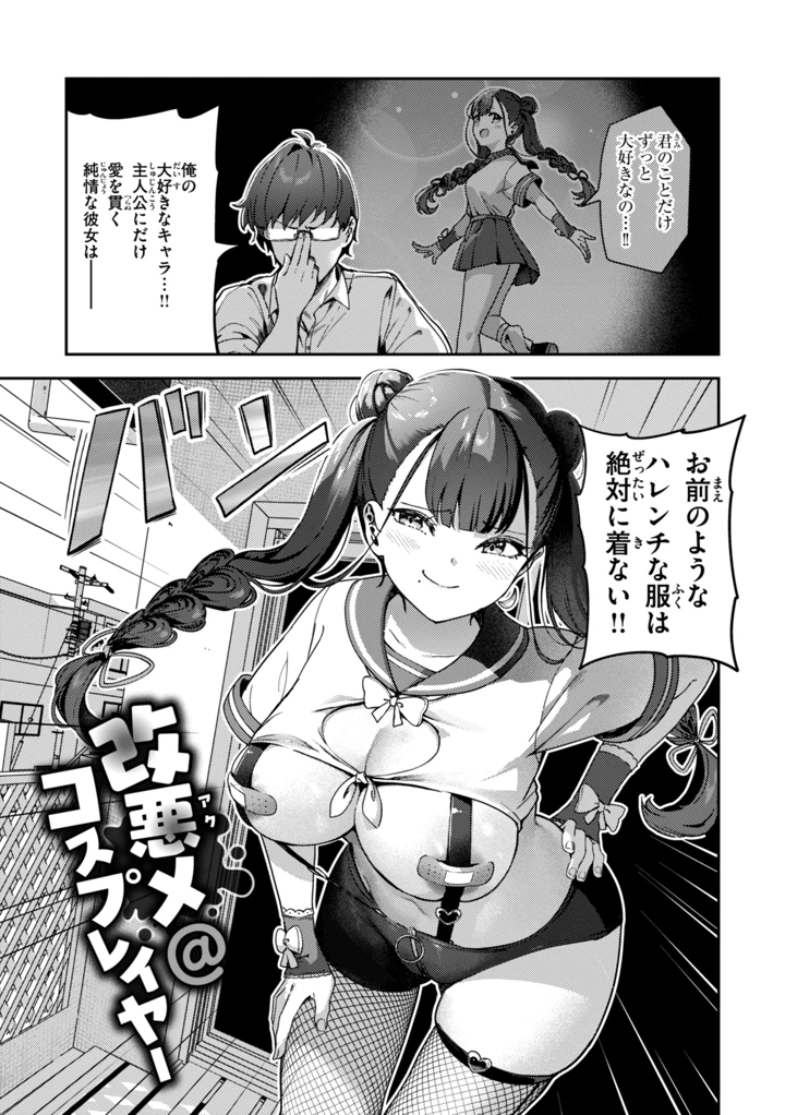 45ページ目