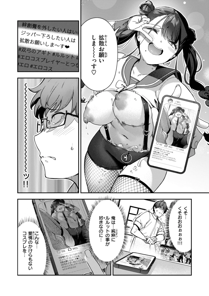 56ページ目