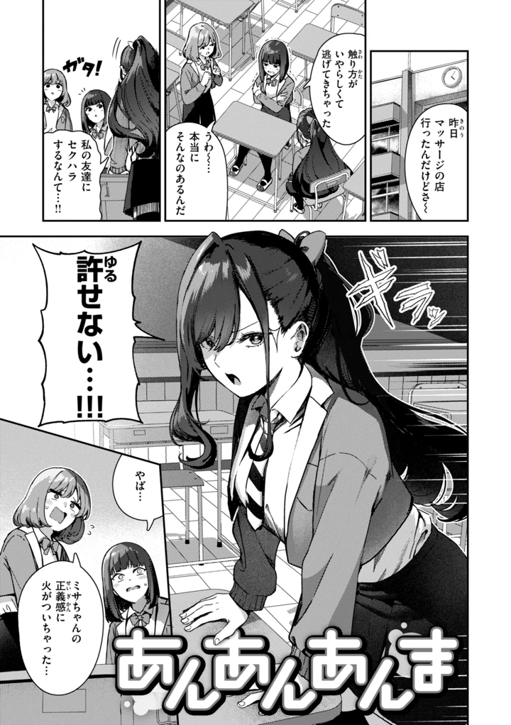 69ページ目