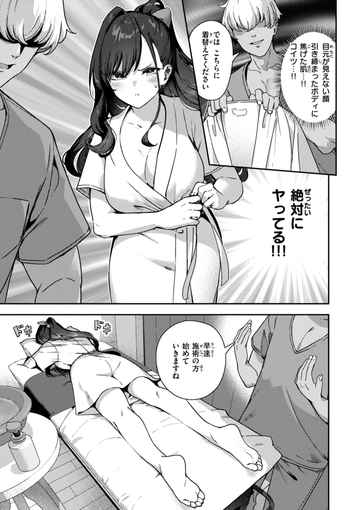 71ページ目