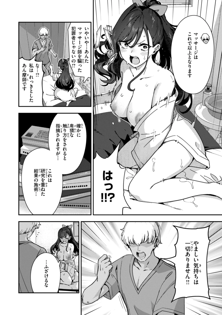80ページ目