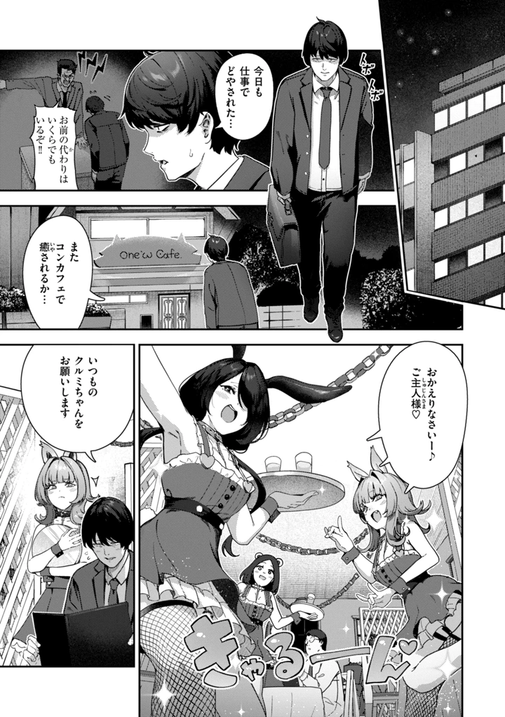 93ページ目