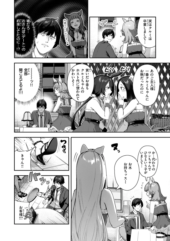 94ページ目