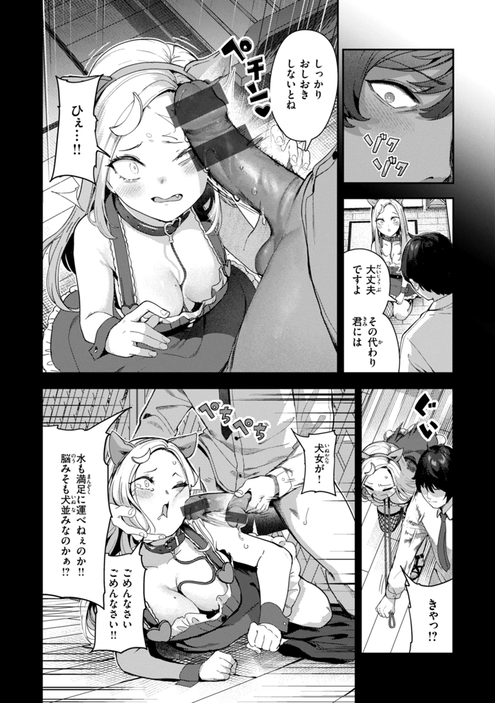 96ページ目